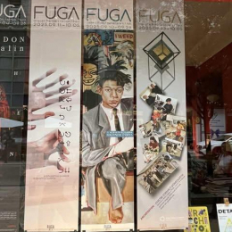 Dr. Vörös Erika - FUGA